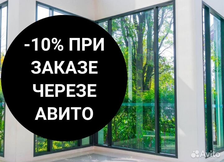 Окна и балконы новые