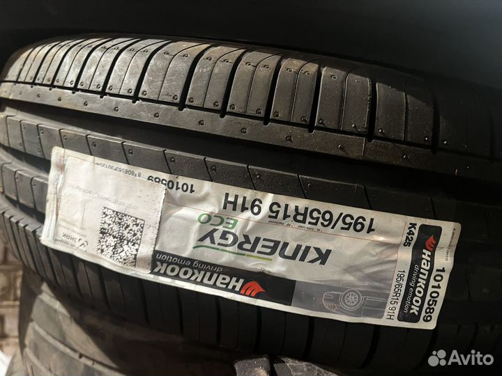 Nexen Aria AH7 5.00/15.5 R15
