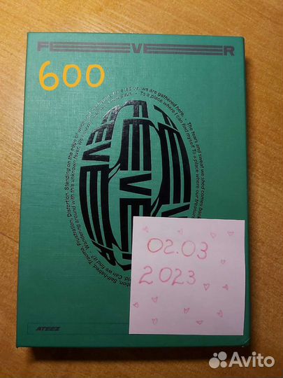 Колекционирование