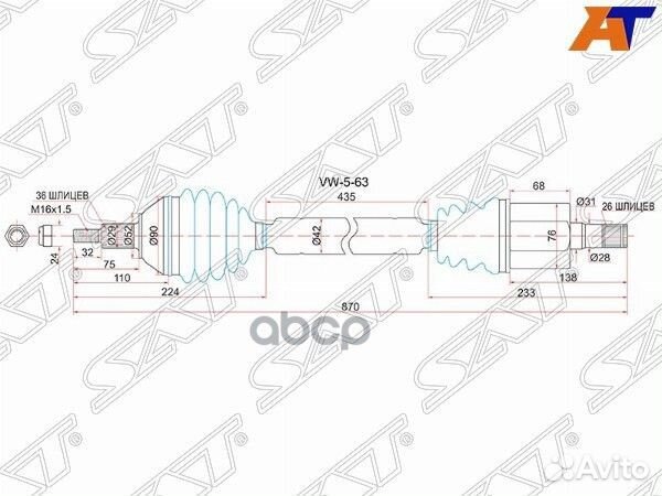 Привод в сборе RH volkswagen polo 10- АКПП 4D