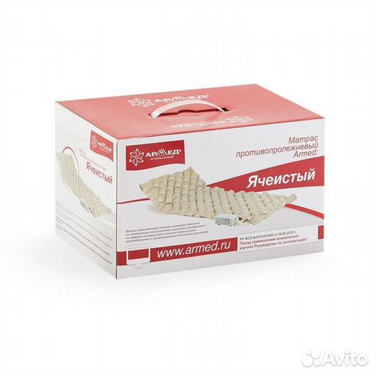 Противопролежневый матрас новый