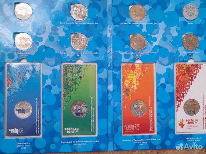 25рублей монеты