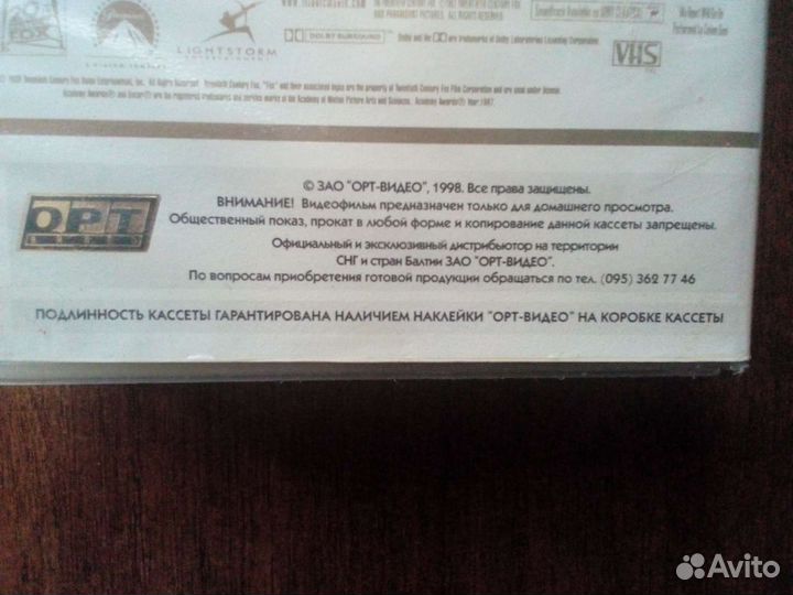 Видеокассета