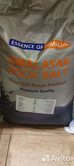 Гималайская розовая пищевая соль