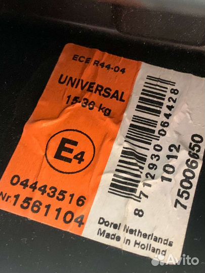 Детское автокресло 15 до 36 кг maxi cosi