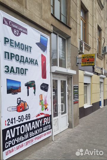 Ремонт Телефонов Ноутбуков Проекторов