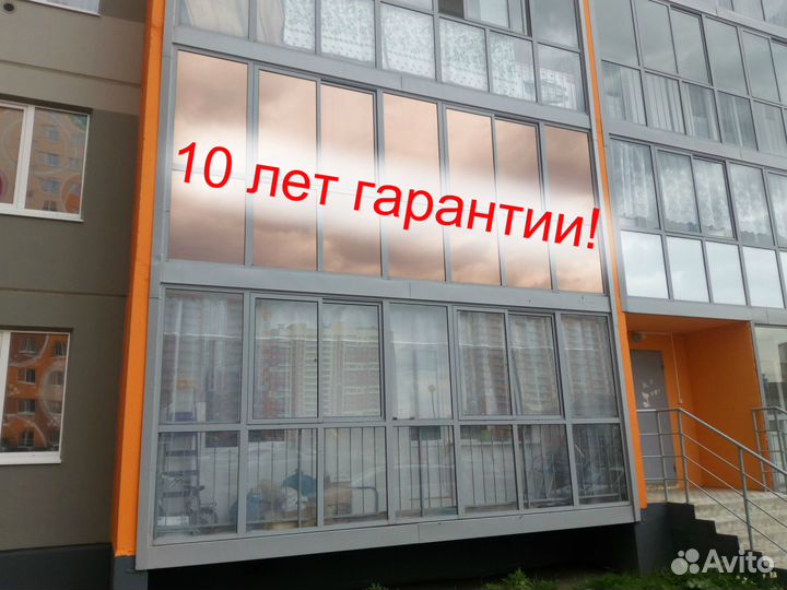 Тонирование окон, тонировка окон,балконов и лоджий