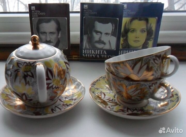 Чайная пара лфз 