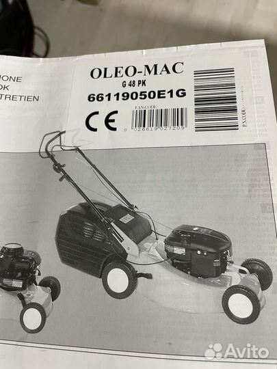 Газонокосилка бензиновая бу