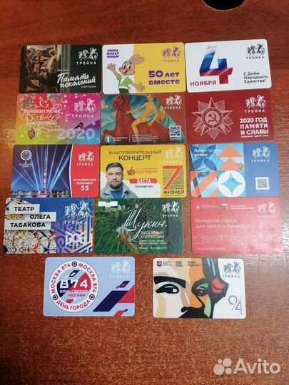 Карта Тройка метро коллекционные