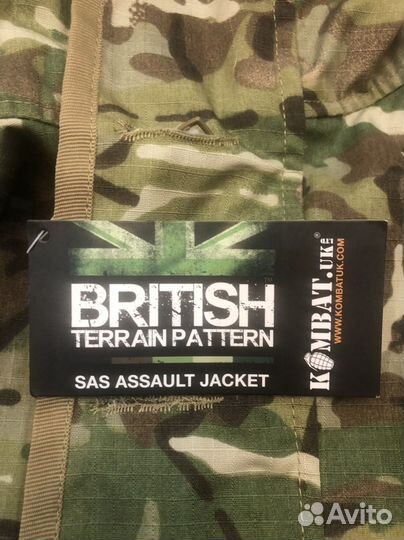 Парка SAS