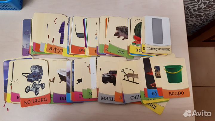 Методическое пособие. Детские жесты. Бу