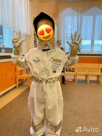 Костюм космонавта детский