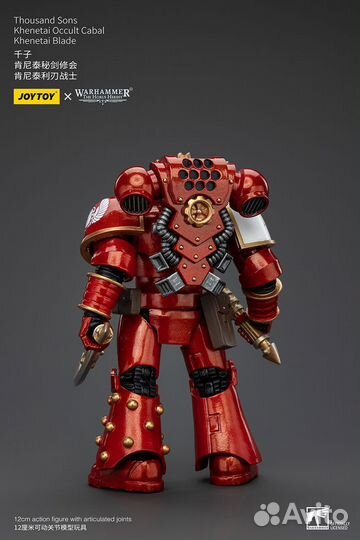 JoyToy Thousand Sons Occult Cabal Khenetai Blade 2