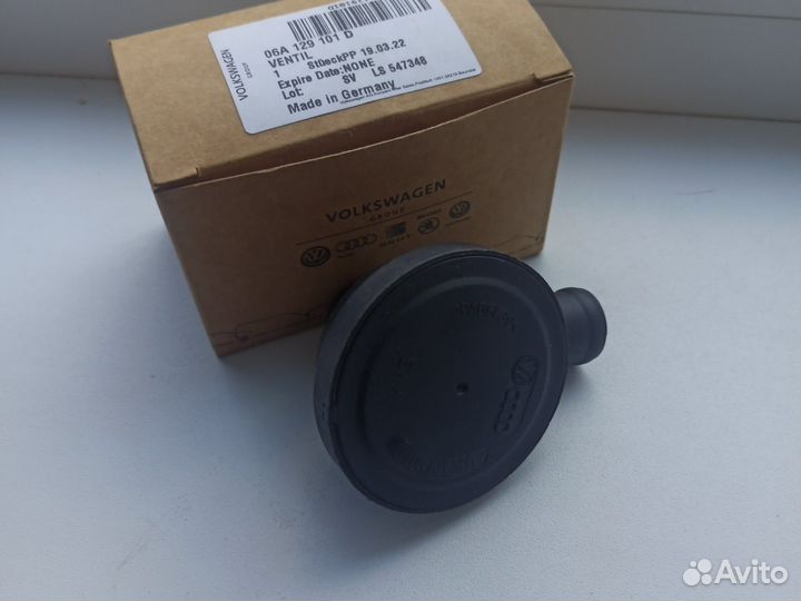 06a129101d вентиляция карьера (грибок)