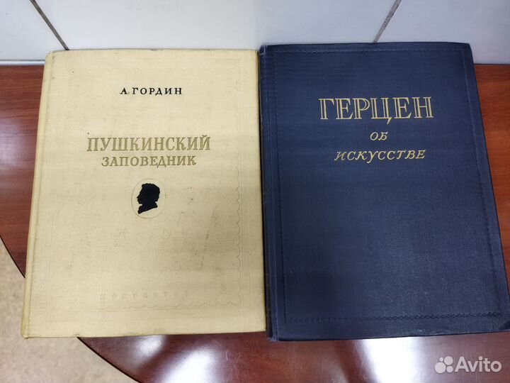 Антикварные книги СССР, царизм. Пушкин Достоевский