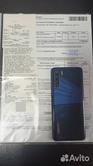 OPPO A91, 4/128 ГБ