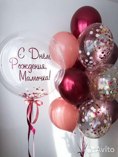 Воздушные шары с гелием, доставка шаров