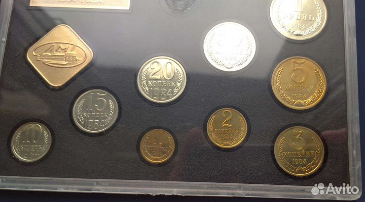 Набор монет Госбанка СССР (лмд) 1984 год. Отличный