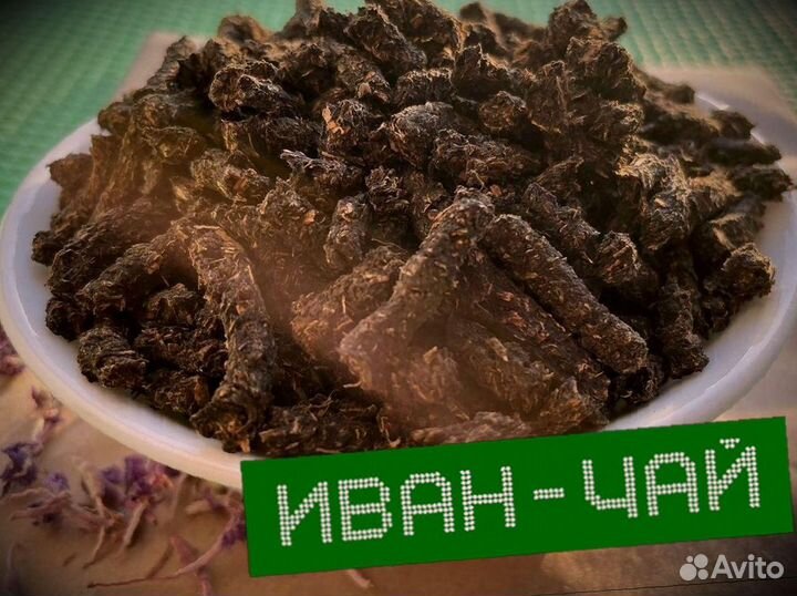 Иван-чай ароматный чай, свежий сезона 2023, 1 кг