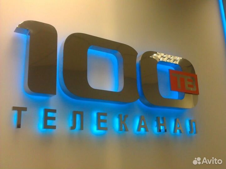 Буквы и цифры из нержавеющей стали и металла