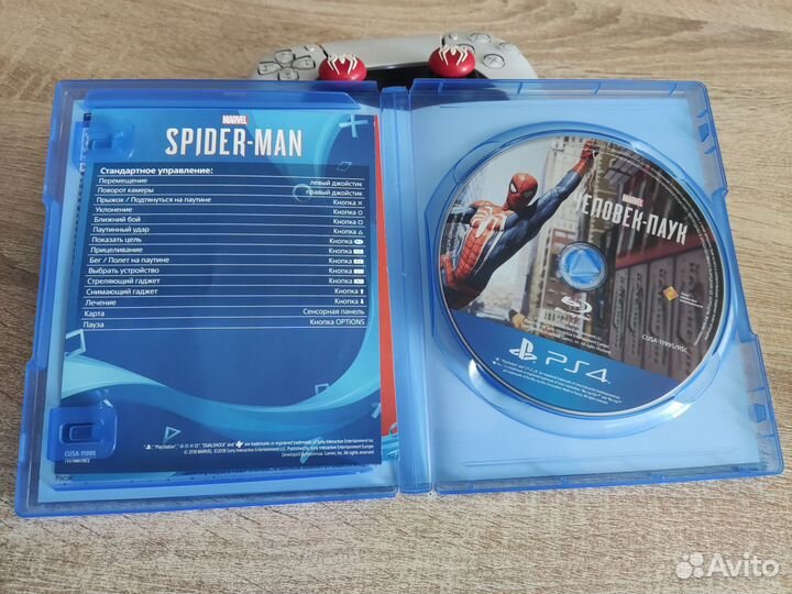 Человек-паук 