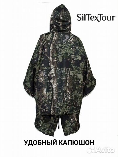 Спальник 3 в 1