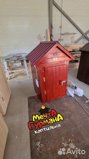 Коптильня 5 в 1