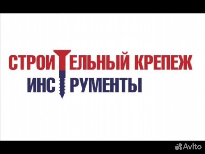 Продавец-консультант