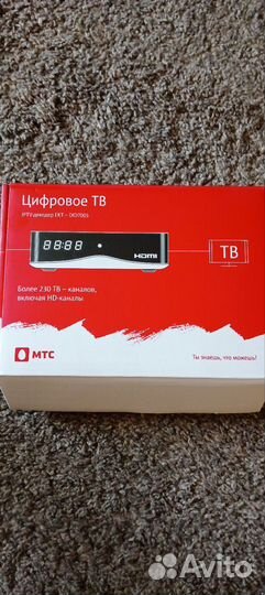 Пульт ду МТС