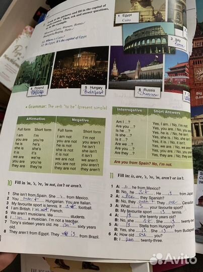 Учебник по английскому