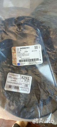 Поддон кпп lacetti