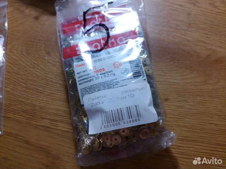 Пайетки Серебряные, золотые, красные