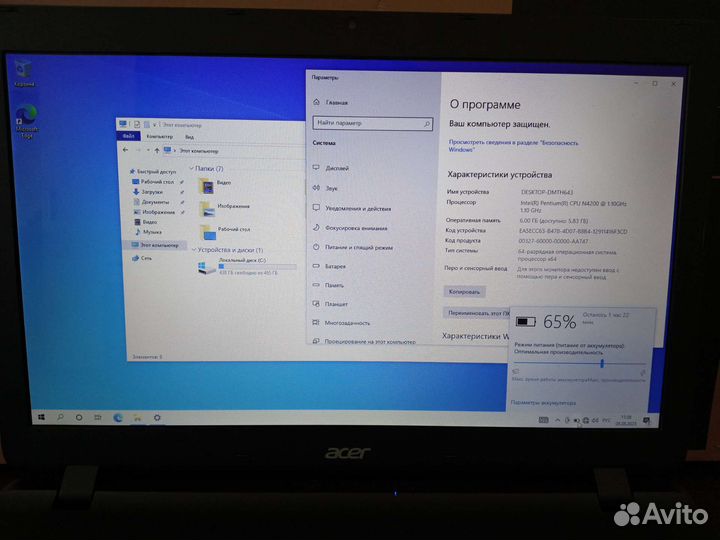 Ноутбук Acer 17,3 4ядра/6гб/500гб