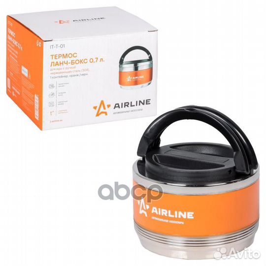 Термос ланч-бокс для еды с ручкой, нерж. сталь