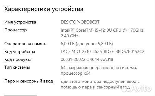 Ноутбук Asus X751L