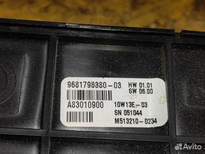 Блок управления климат-контролем (печкой) Peugeot