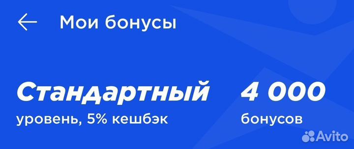 Бонусы Спортмастер бесплатно