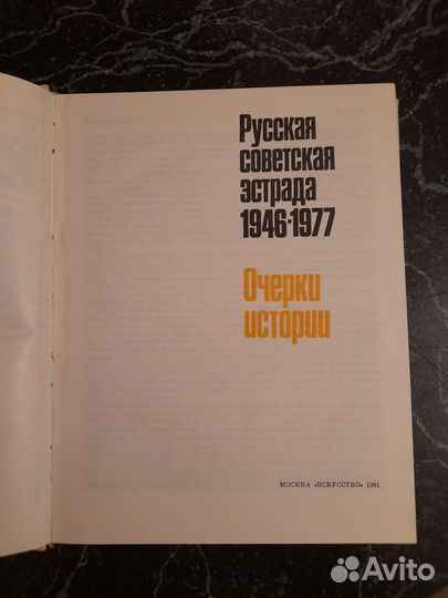 Балет-4. Книги разные. СССР. 4 шт