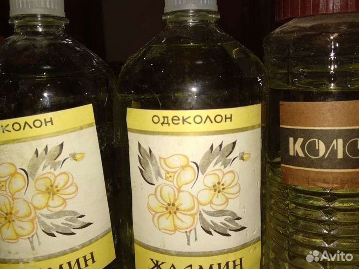 Одеколон СССР