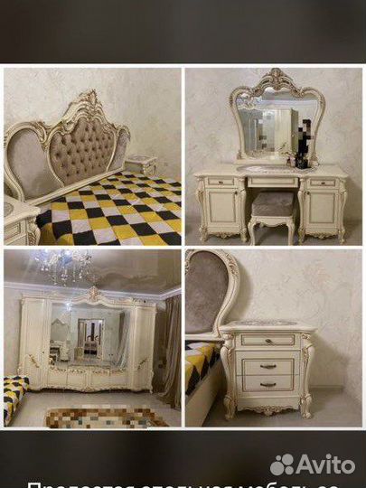 Спальная мебель б/у