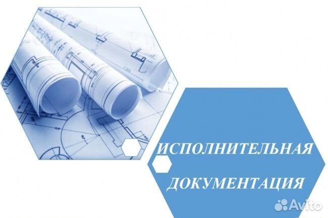 Инженер пто удаленно (ид, ппр, ТК, ис )