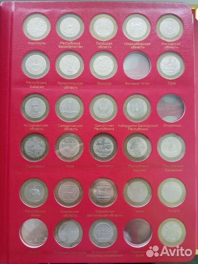 Юбилейные монеты России 1999-2015/2022