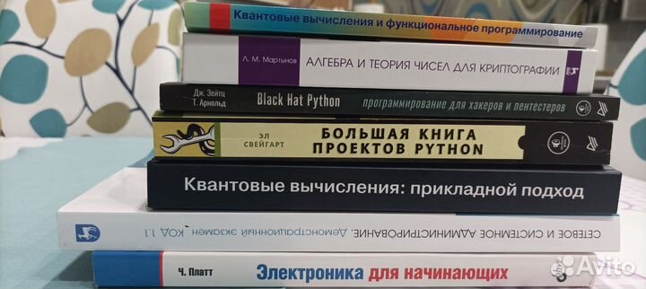 Книги по программированию