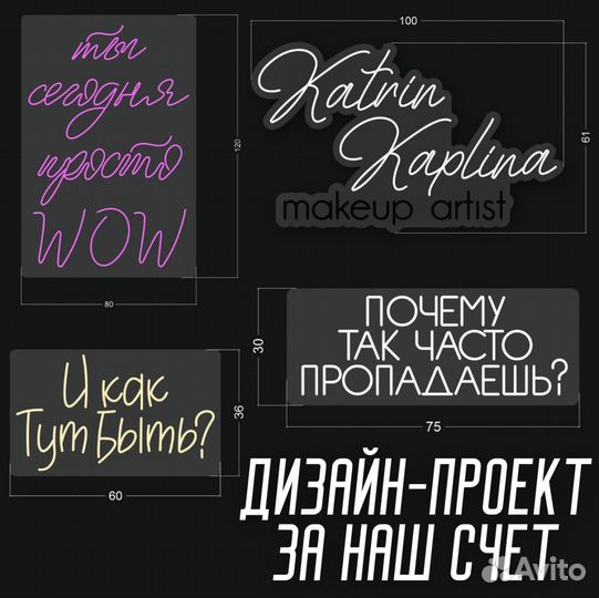 Неоновая вывеска с картинкой