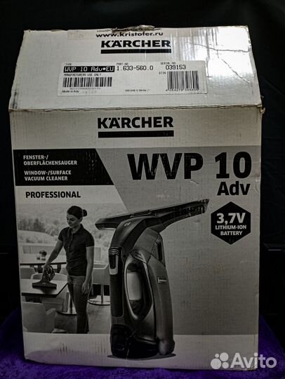 Carcher WVP 10 Adv Аккумуляторный стеклоочиститель