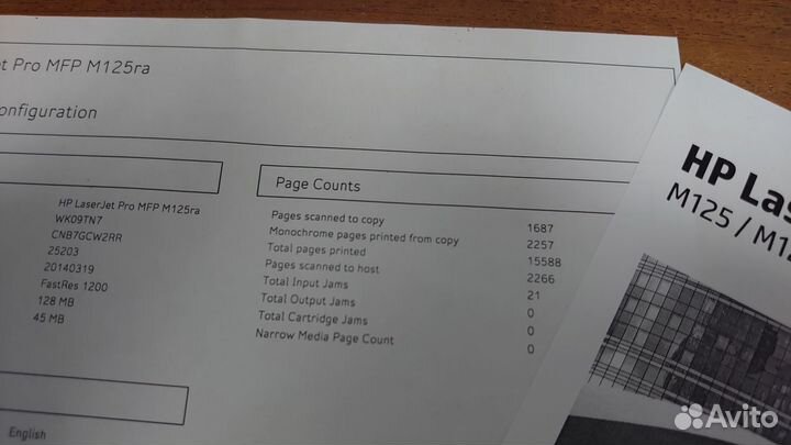 Мфу лазерное HP LaserJet Pro M125ra