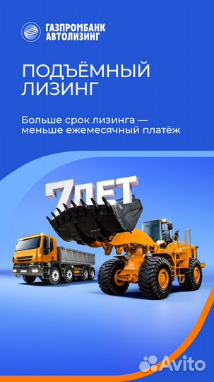 Услуги лизинга