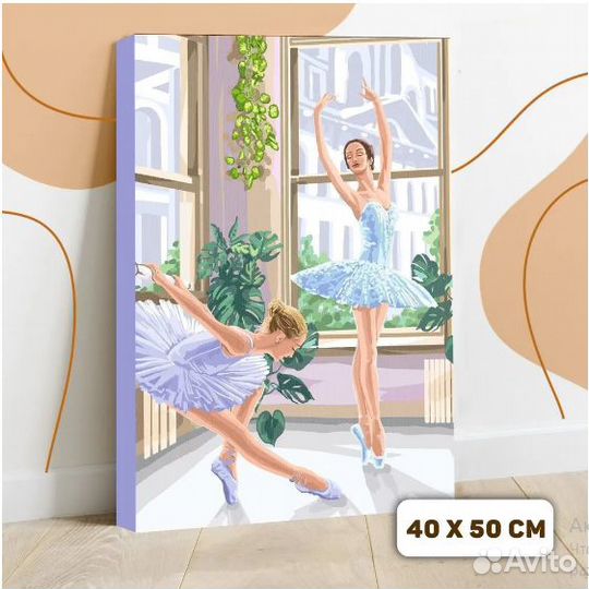 Картина по номерам 