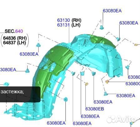 Подкрылок передний правый T33 Nissan X-Trail